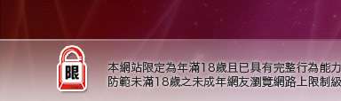 sex1957免費影片本網站限定年滿18歲方可瀏覽
